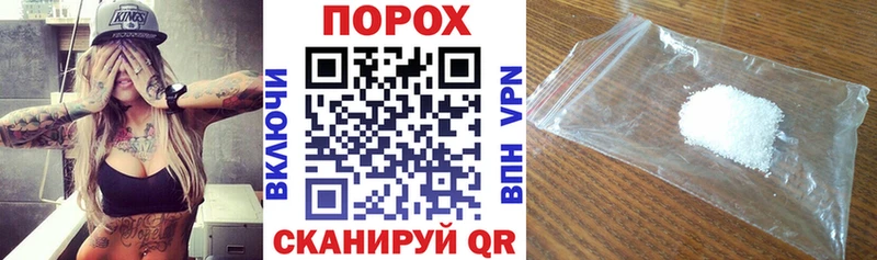 магазин продажи наркотиков Абаза Амфетамин 98%