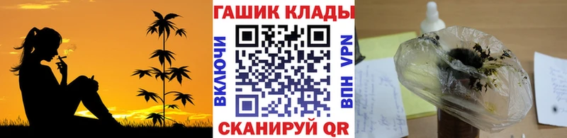 мега зеркало  Абаза  ГАШИШ hashish 