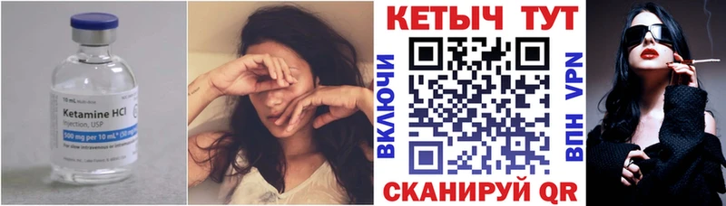 КЕТАМИН ketamine  Абаза 