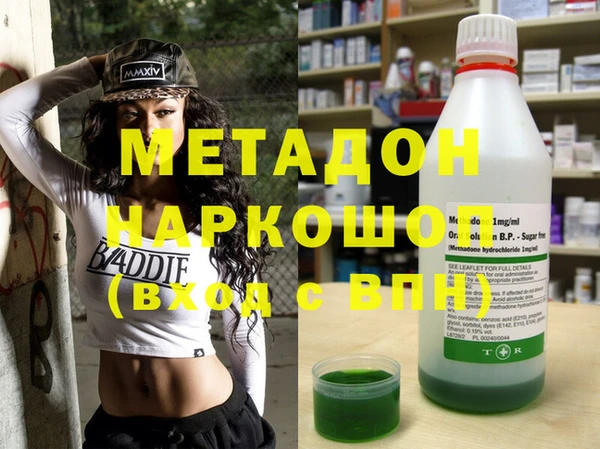 альфа пвп VHQ Абинск