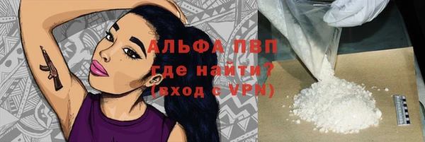 альфа пвп VHQ Абинск