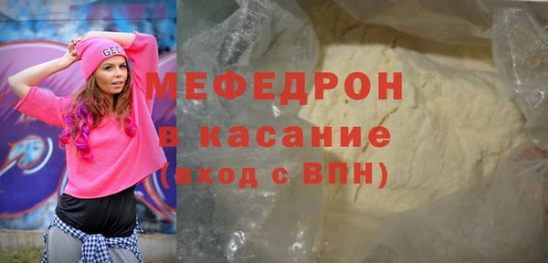 таблы Новокубанск