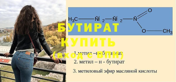 круглые Абаза