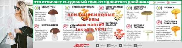 альфа пвп VHQ Абинск