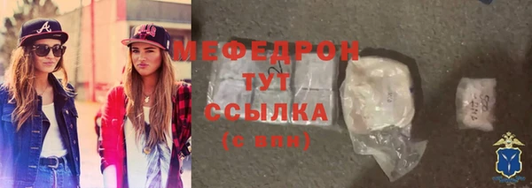 круглые Абаза