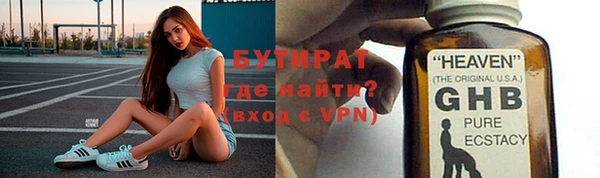 альфа пвп VHQ Абинск