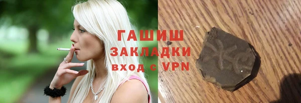 mdpv Абдулино