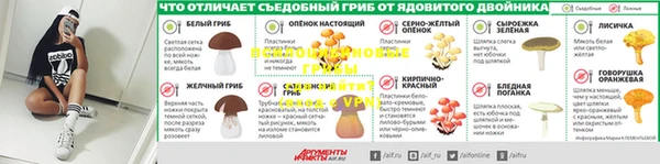 альфа пвп VHQ Абинск