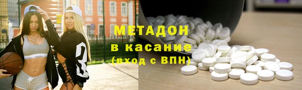альфа пвп VHQ Абинск