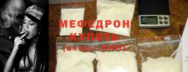 круглые Абаза