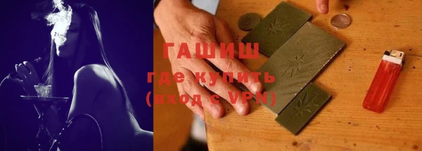 mdpv Абдулино