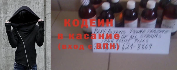 альфа пвп VHQ Абинск