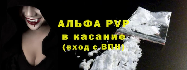 таблы Новокубанск