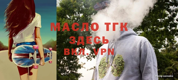 mdpv Абдулино