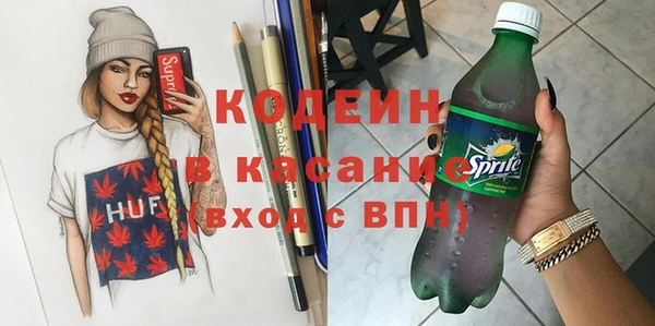 mdpv Абдулино