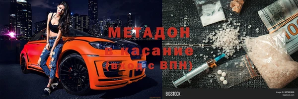 круглые Абаза
