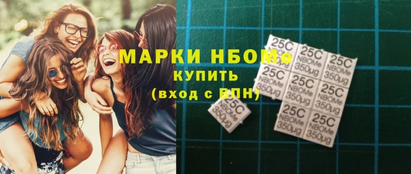 альфа пвп VHQ Абинск