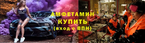 mdpv Абдулино