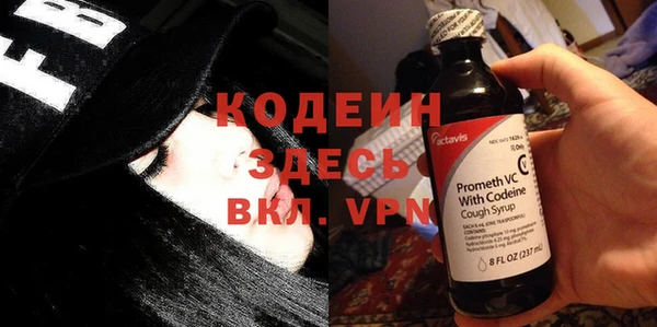 альфа пвп VHQ Абинск