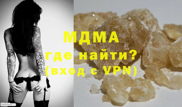 круглые Абаза