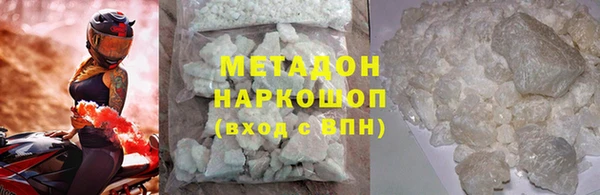 mdpv Абдулино