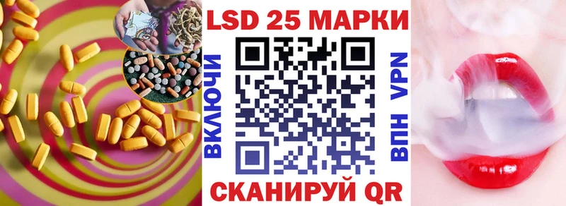 Лсд 25 экстази ecstasy  Абаза 