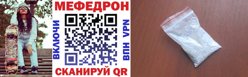цены наркотик  Абаза  МЯУ-МЯУ мяу мяу 