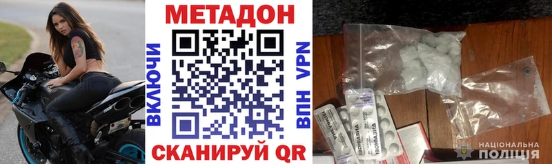 Метадон мёд  Абаза 