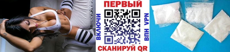 Первитин витя  Абаза 