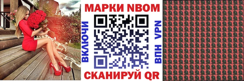 маркетплейс наркотические препараты  Абаза  Марки NBOMe 1500мкг 