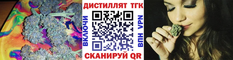 где можно купить наркотик  Абаза  Дистиллят ТГК вейп 
