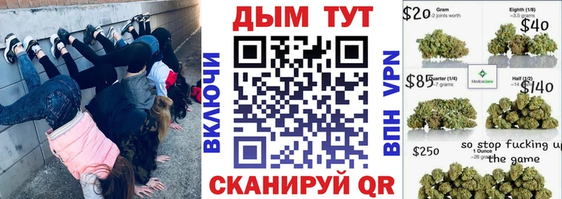 Канабис Bruce Banner  Абаза 